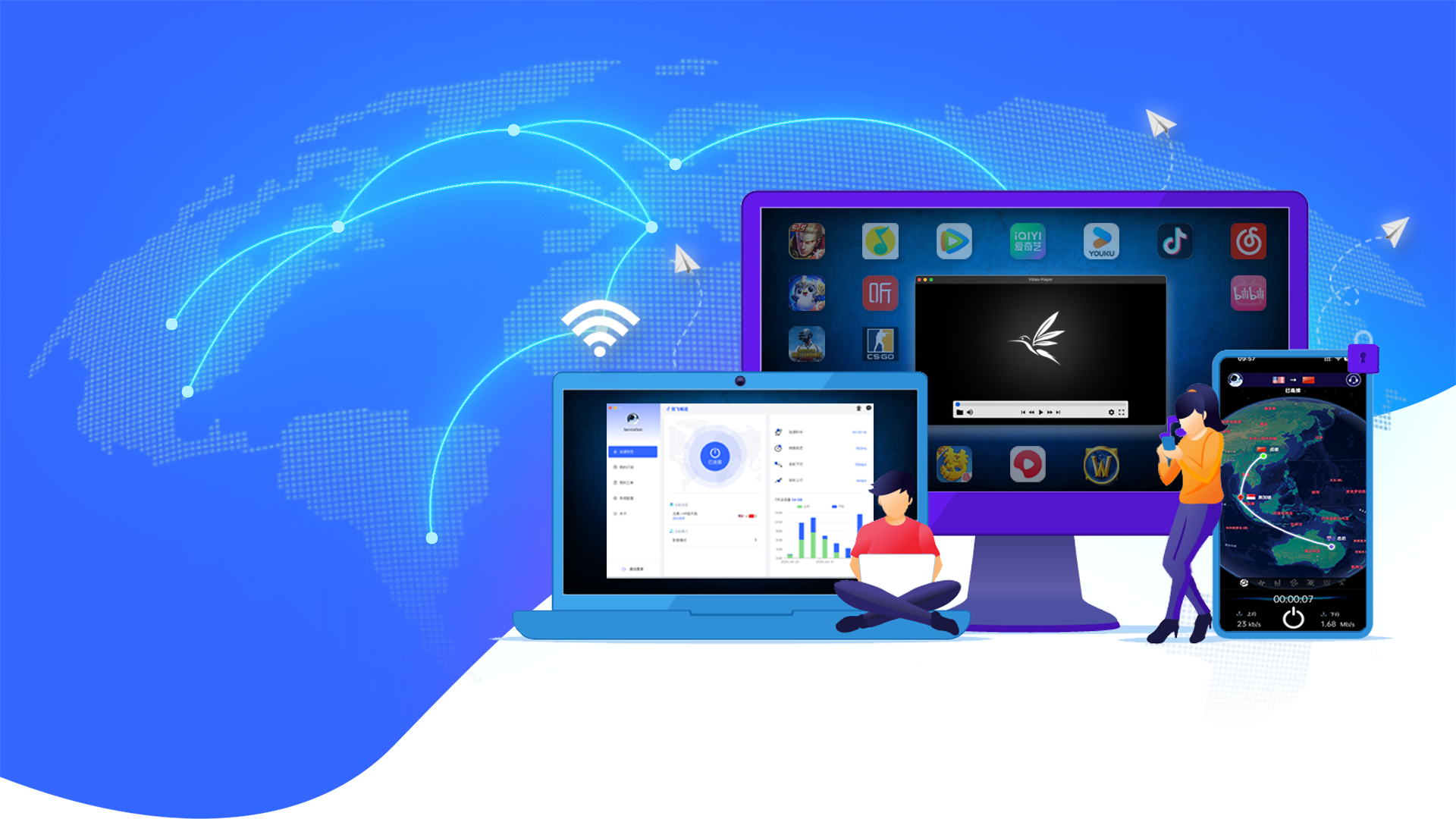 羽飞畅连回国加速器,追剧听歌游戏一键回国,海外华人留学生必备VPN