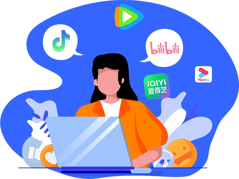 海外华人 解锁国内影视流媒体 在海外 看爱奇艺 优酷 腾讯视频 Bilibili 抖音