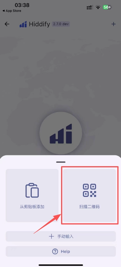 Hiddify Scan QR 海外加速 羽飞畅连Yufei.Cloud - 海外华人回国加速器