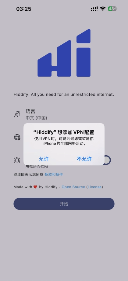 Start Hiddify VPN config Yufei.cloud 海外加速 羽飞畅连Yufei.Cloud - 海外华人回国加速器