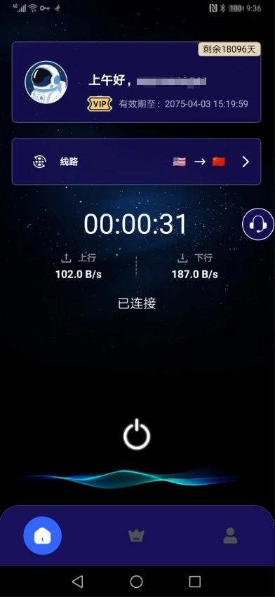 Yufei Android Launch 海外加速 羽飞畅连Yufei.Cloud - 海外华人回国加速器
